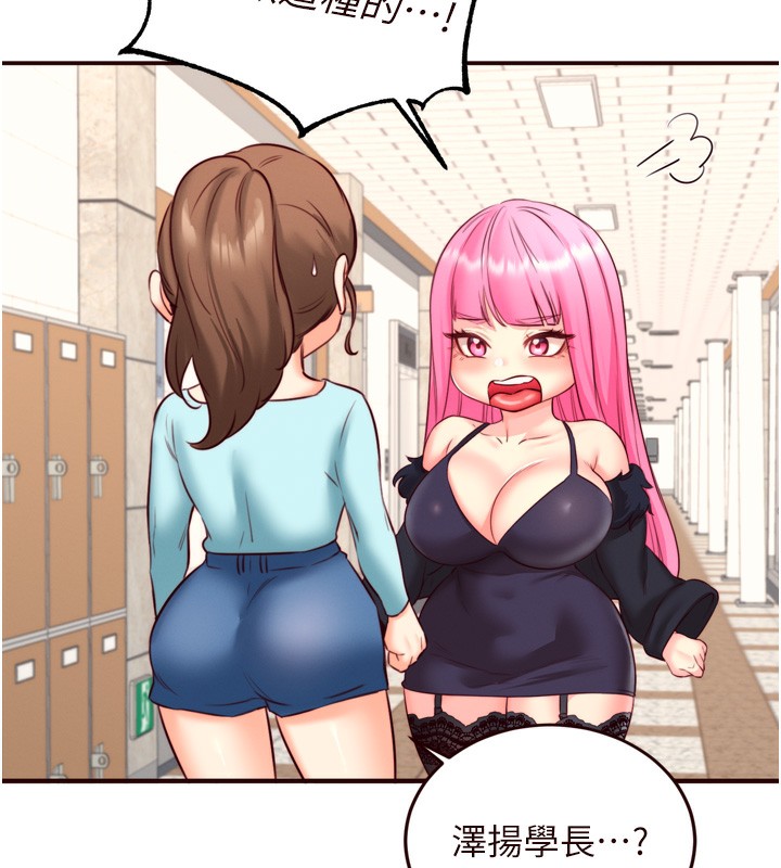 熟女自助餐第32話-惹雅寧姐哭了