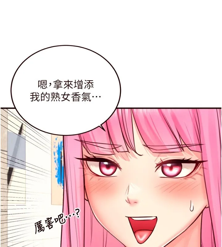 熟女自助餐-第32話-惹雅寧姐哭了 - 图片 38