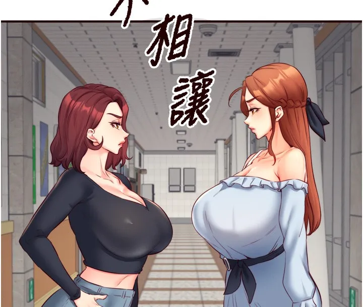 熟女自助餐第32話-惹雅寧姐哭了