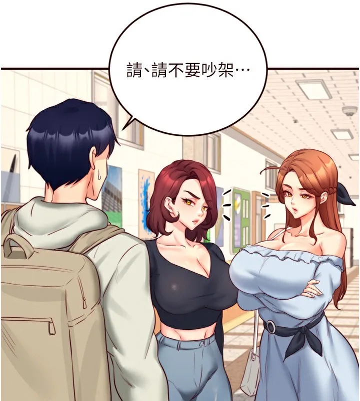 熟女自助餐第32話-惹雅寧姐哭了