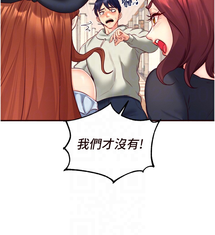 熟女自助餐第32話-惹雅寧姐哭了