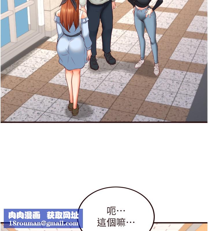 熟女自助餐第32話-惹雅寧姐哭了