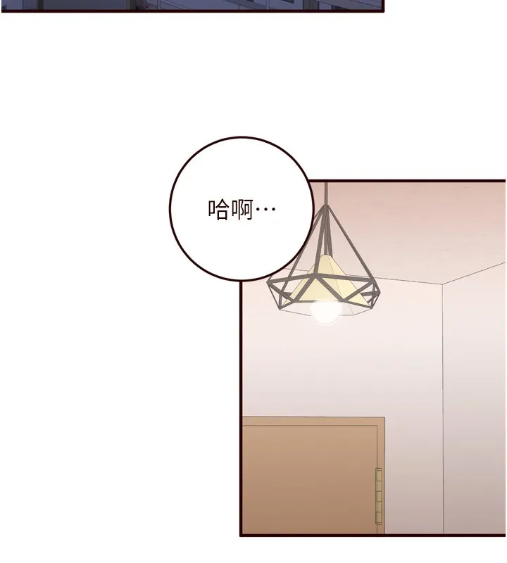 熟女自助餐第32話-惹雅寧姐哭了