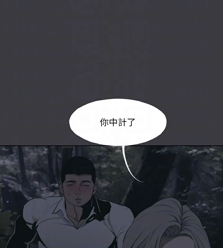 进击的巨根-最終話-實現種族解放計畫 - 图片 20