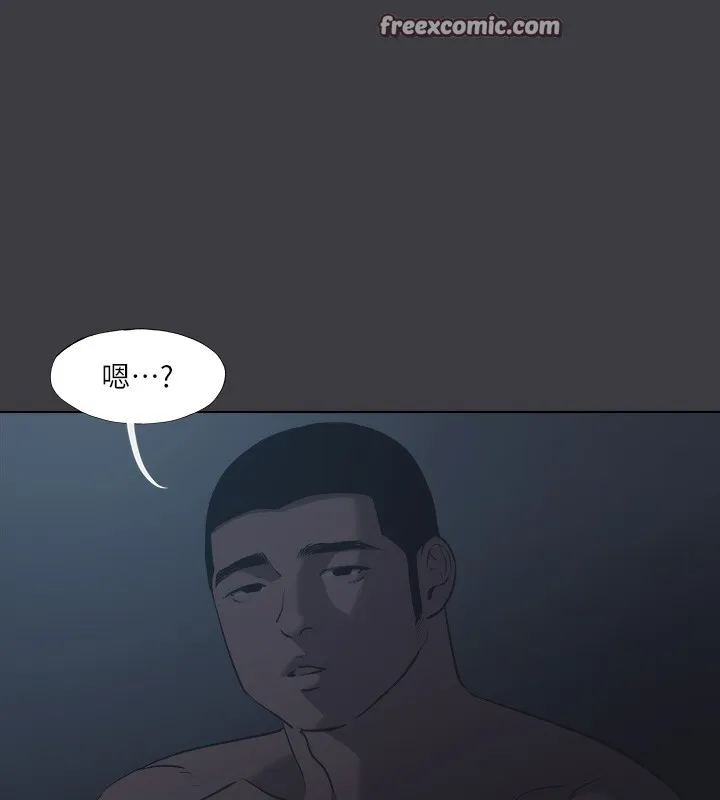 進擊的巨根最終話-實現種族解放計畫