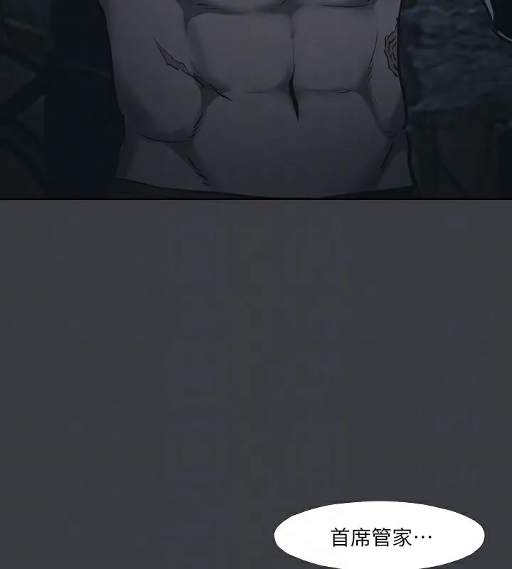 进击的巨根-最終話-實現種族解放計畫 - 图片 33