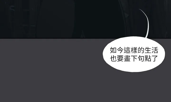 進擊的巨根最終話-實現種族解放計畫
