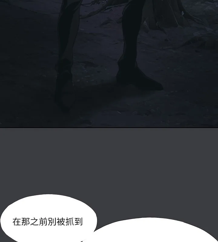 进击的巨根-最終話-實現種族解放計畫 - 图片 37