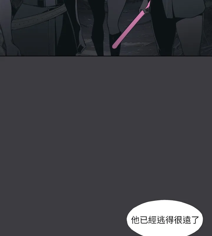 进击的巨根-最終話-實現種族解放計畫 - 图片 54