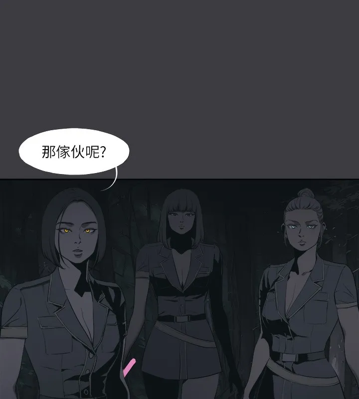 进击的巨根-最終話-實現種族解放計畫 - 图片 53