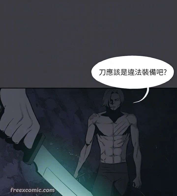 進擊的巨根最終話-實現種族解放計畫