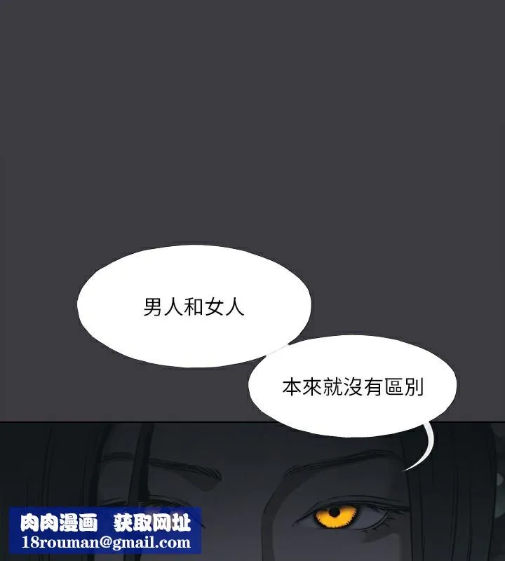 进击的巨根-最終話-實現種族解放計畫 - 图片 65