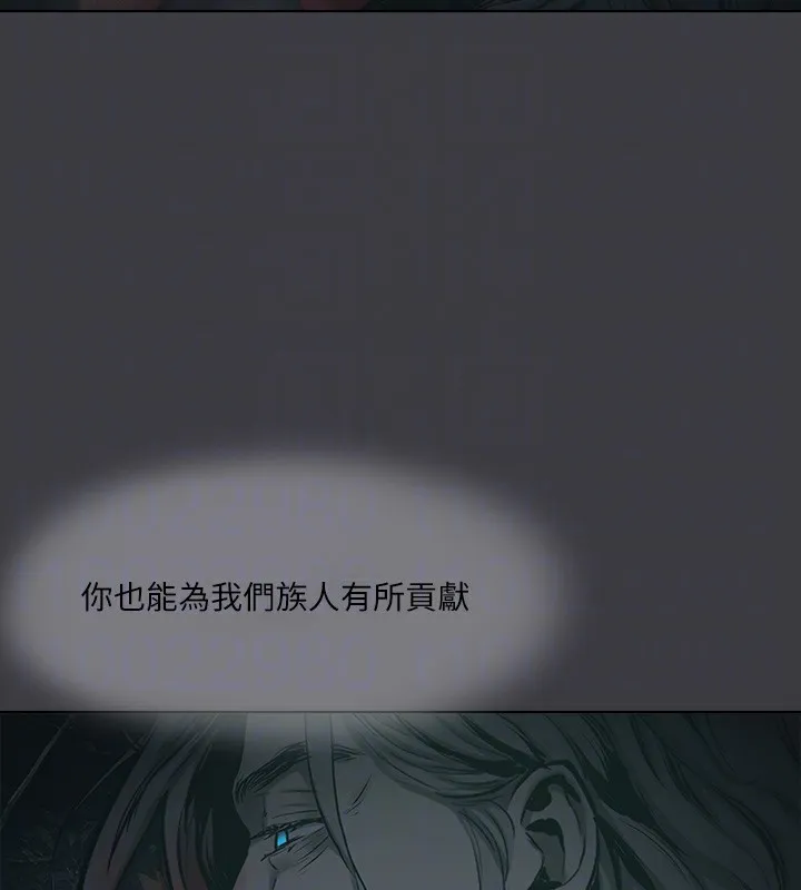 进击的巨根-最終話-實現種族解放計畫 - 图片 82
