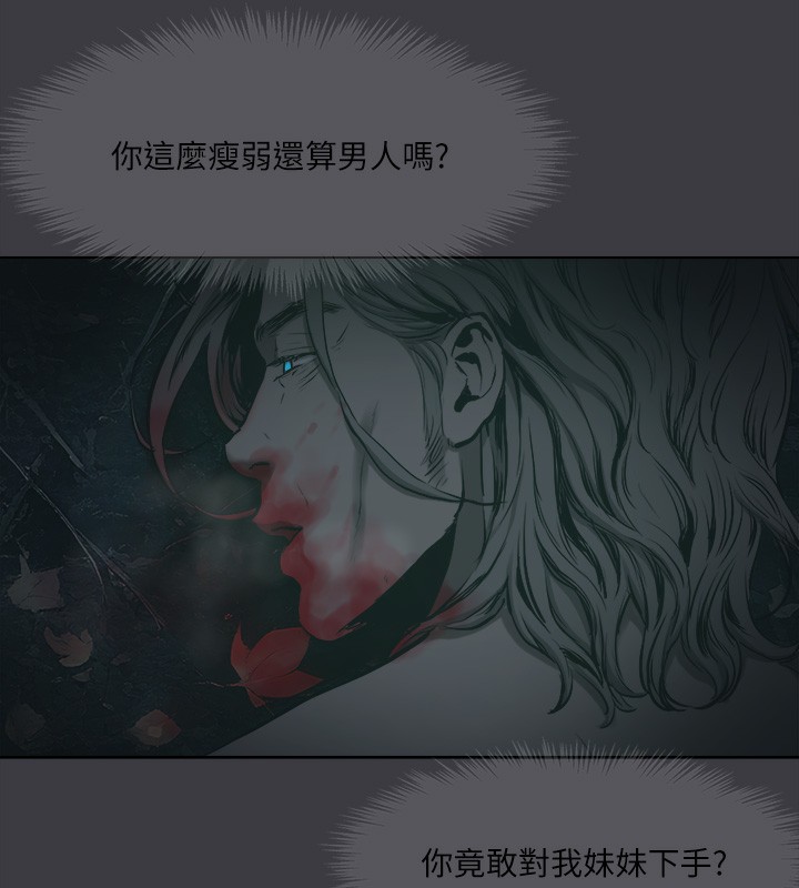 进击的巨根最終話-實現種族解放計畫