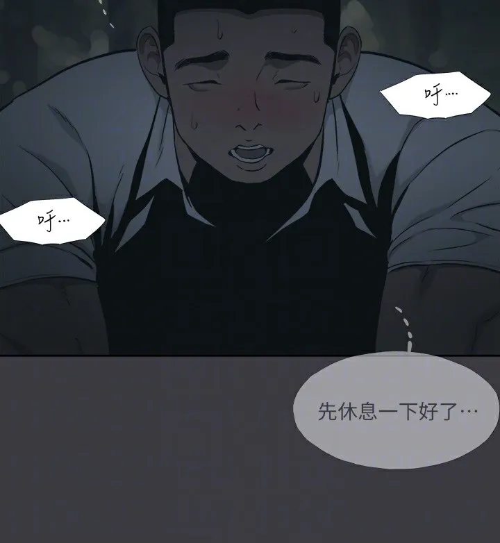 进击的巨根-最終話-實現種族解放計畫 - 图片 110