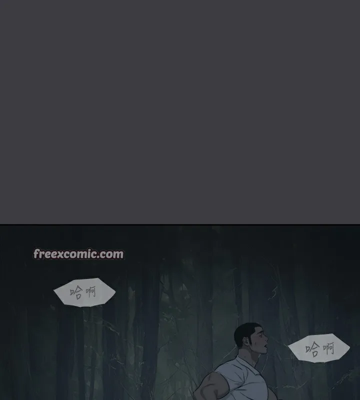 進擊的巨根最終話-實現種族解放計畫