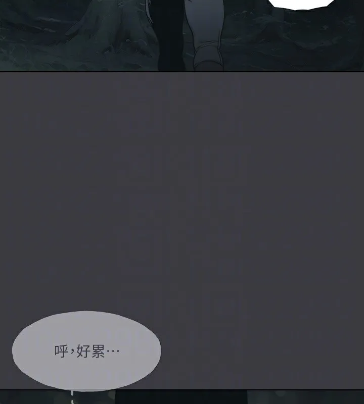 进击的巨根-最終話-實現種族解放計畫 - 图片 109