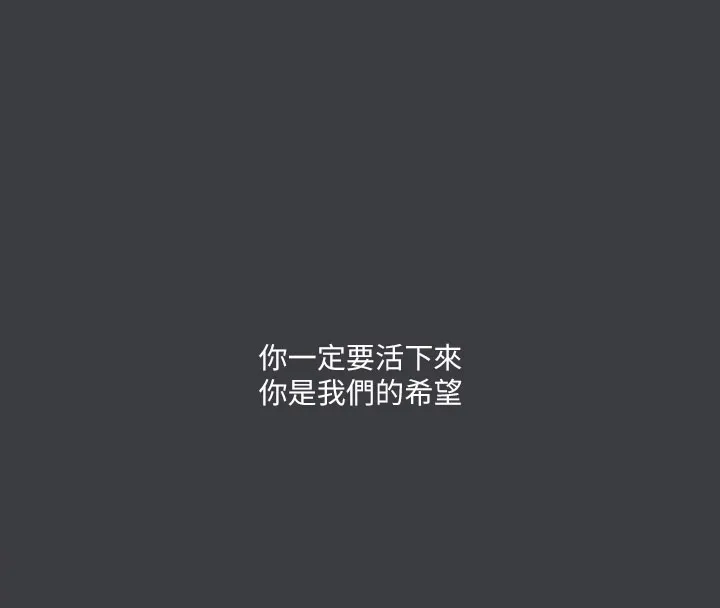 進擊的巨根最終話-實現種族解放計畫
