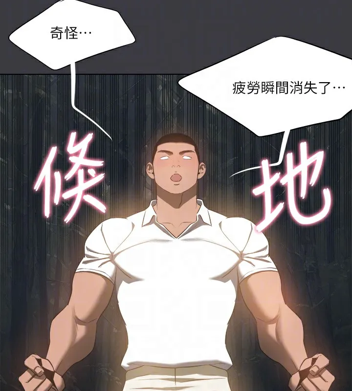 进击的巨根-最終話-實現種族解放計畫 - 图片 116