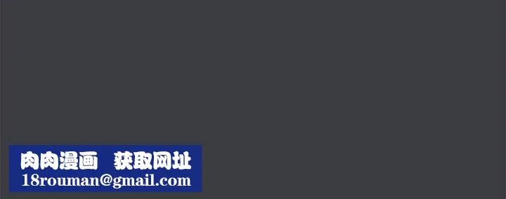 进击的巨根-最終話-實現種族解放計畫 - 图片 126