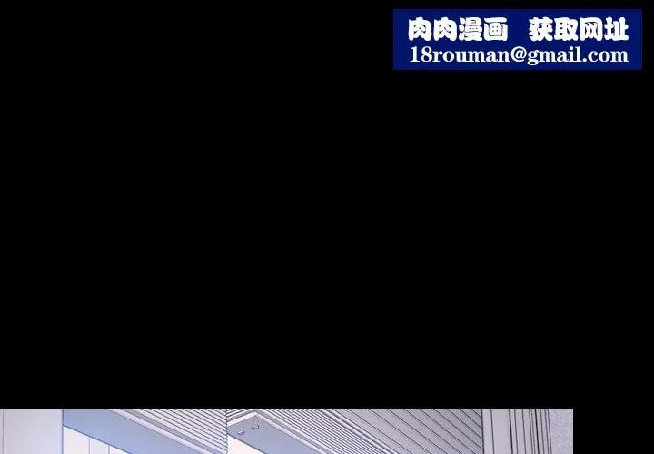 寻找初恋-第46話 - 图片 1