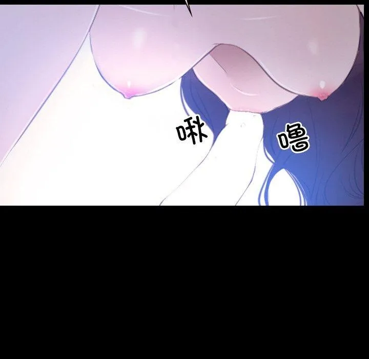 寻找初恋-第46話 - 图片 14