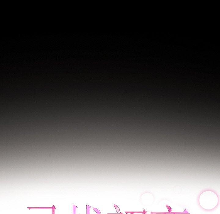 寻找初恋第46話