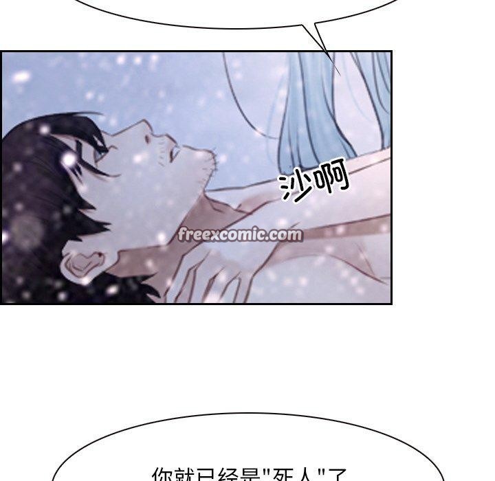 寻找初恋第46話