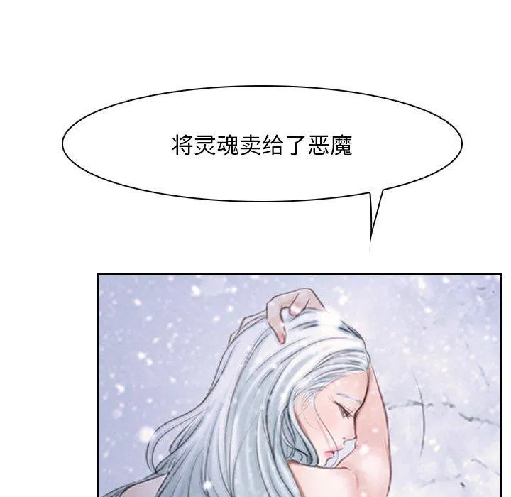 寻找初恋第46話