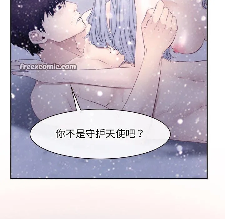 寻找初恋-第46話 - 图片 64
