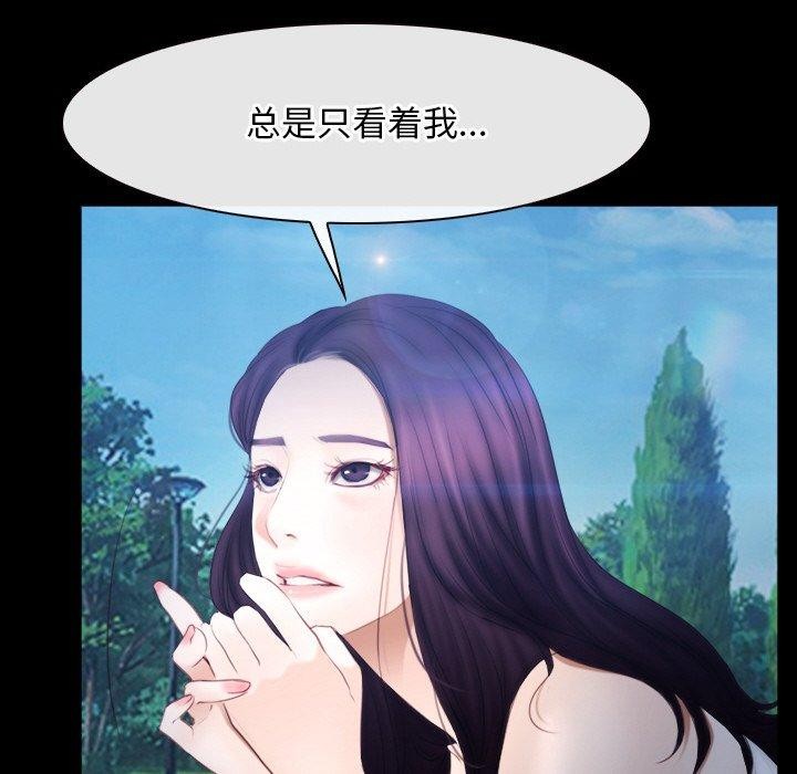 寻找初恋第46話