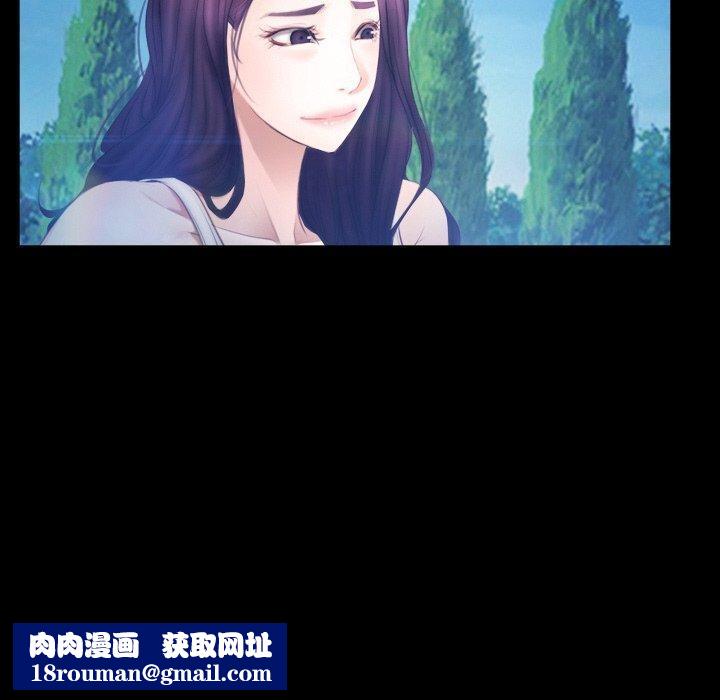 寻找初恋第46話