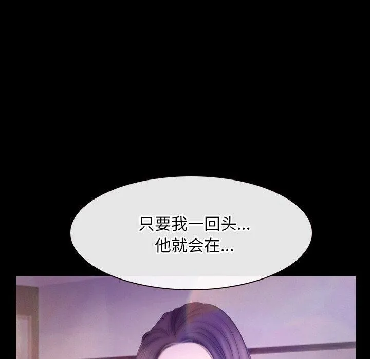 寻找初恋-第46話 - 图片 74