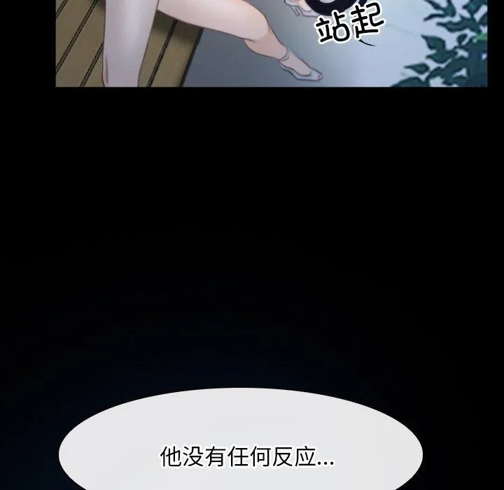 寻找初恋第46話