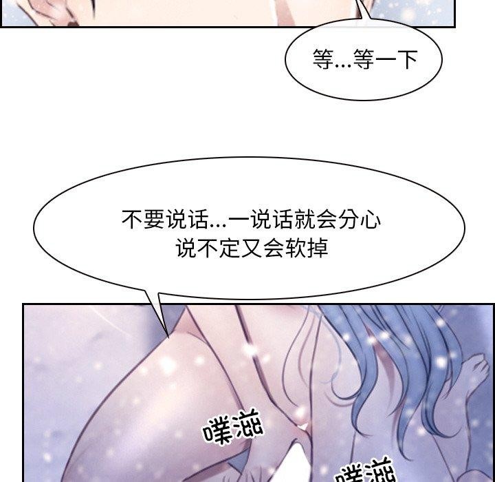 寻找初恋第46話