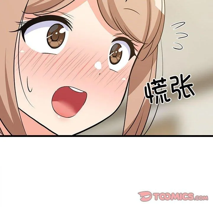 难缠姐妹偏要和我同居第39話
