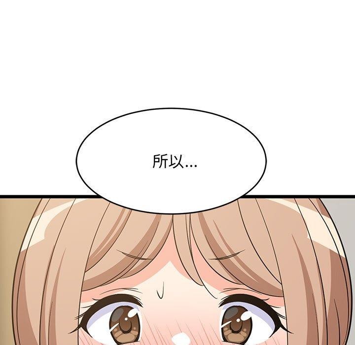 难缠姐妹偏要和我同居第39話