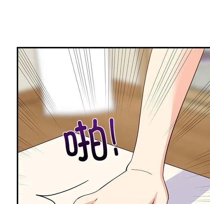 难缠姐妹偏要和我同居-第39話 - 图片 40