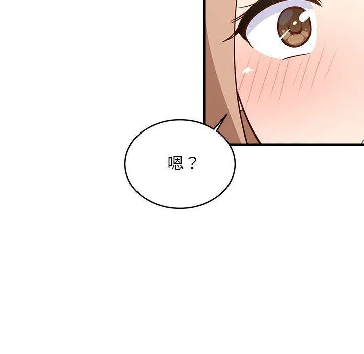 难缠姐妹偏要和我同居第39話