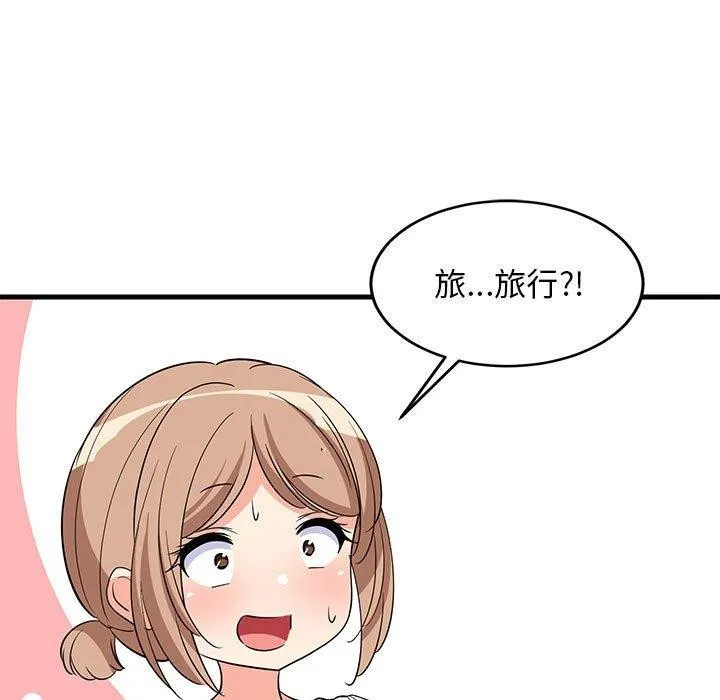 难缠姐妹偏要和我同居-第39話 - 图片 46