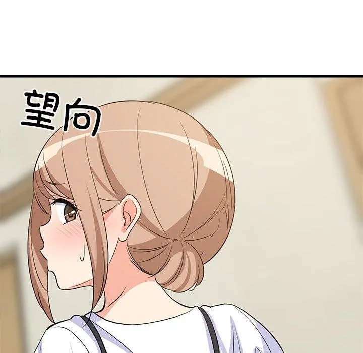 难缠姐妹偏要和我同居-第39話 - 图片 106