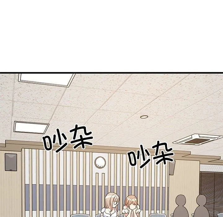 难缠姐妹偏要和我同居-第39話 - 图片 117