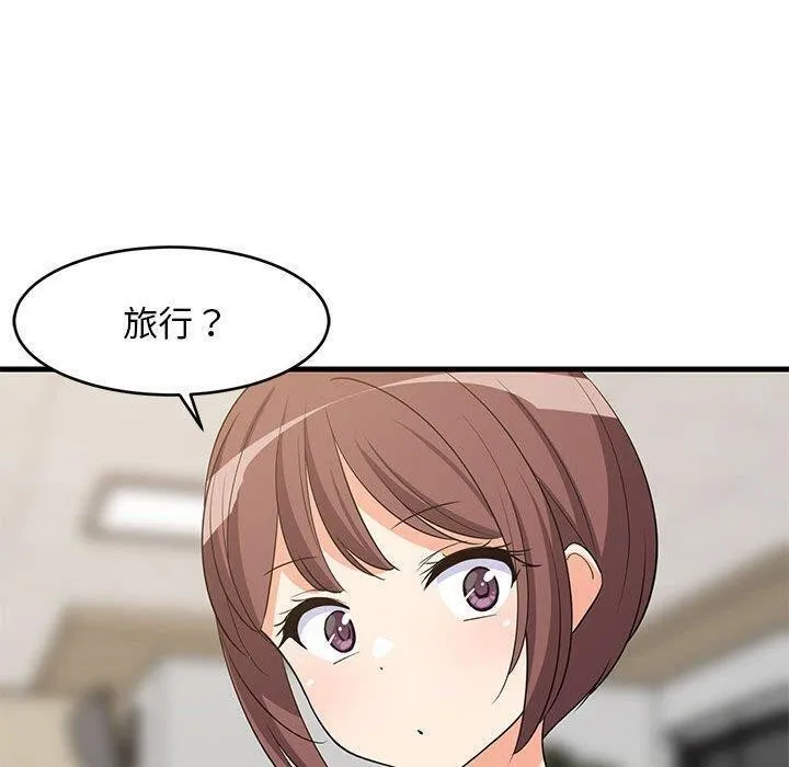 难缠姐妹偏要和我同居第39話