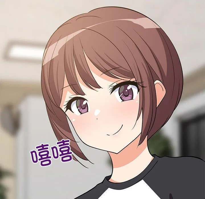 难缠姐妹偏要和我同居-第39話 - 图片 142