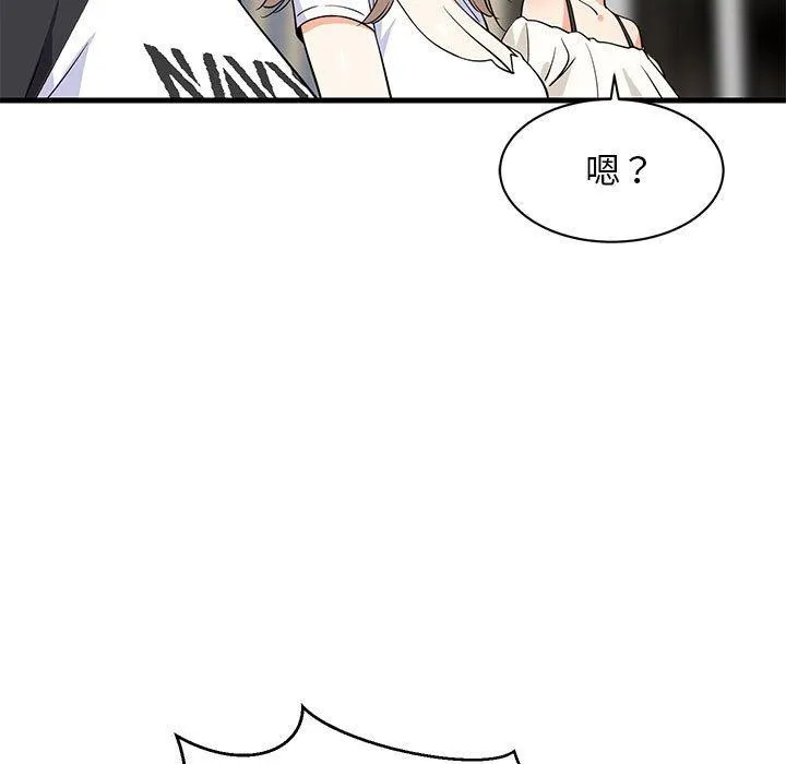 难缠姐妹偏要和我同居-第39話 - 图片 145