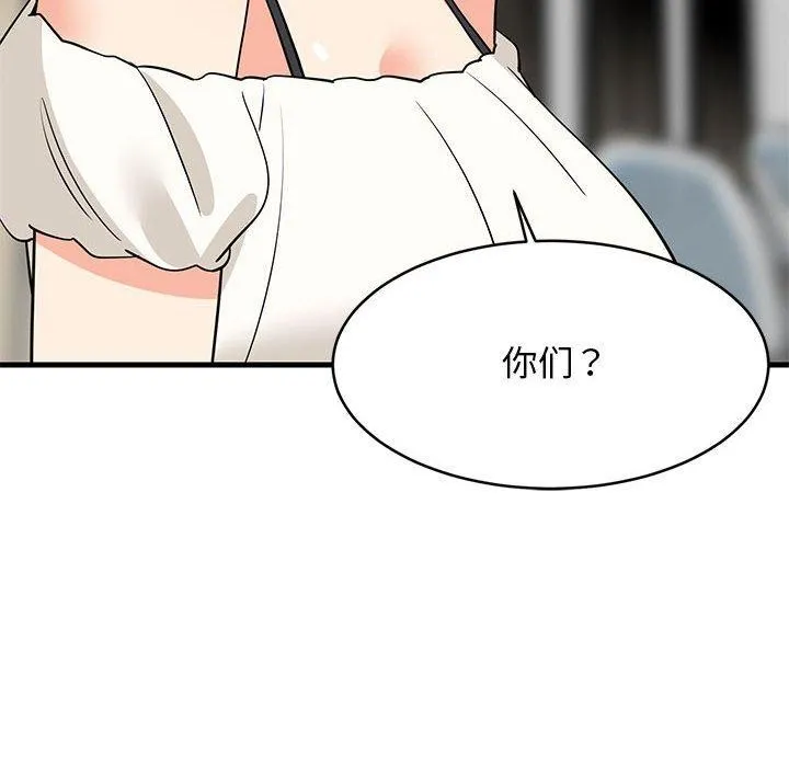 难缠姐妹偏要和我同居-第39話 - 图片 154