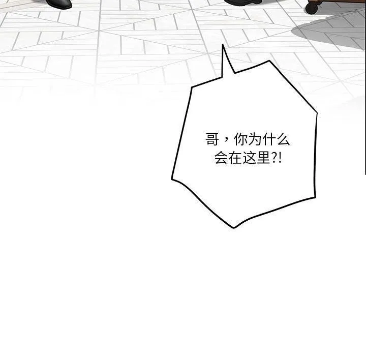 极乐之神第38話
