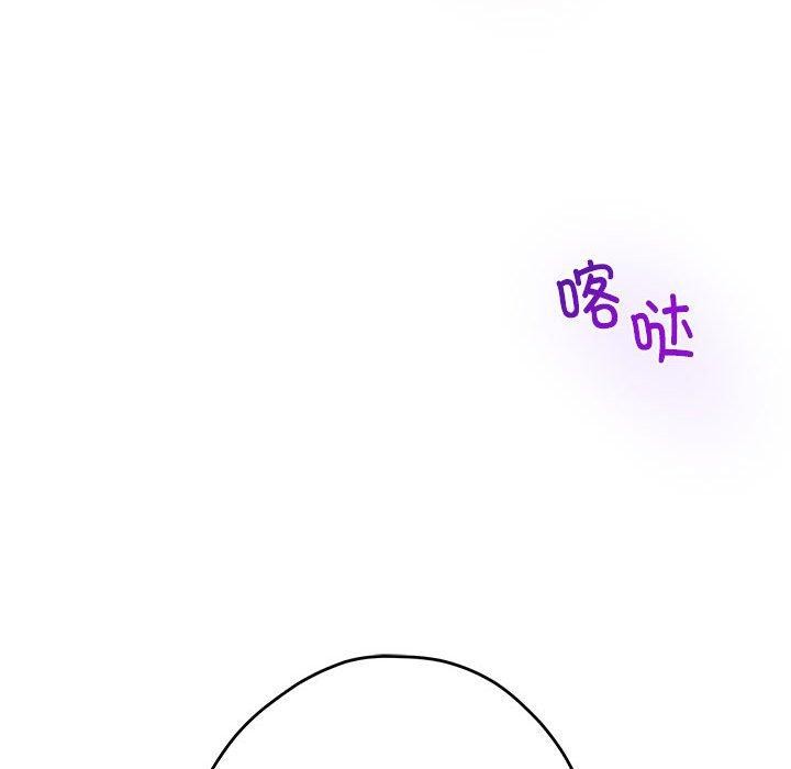 极乐之神第38話