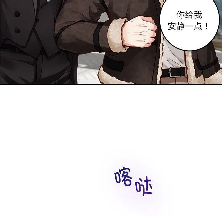 极乐之神第38話