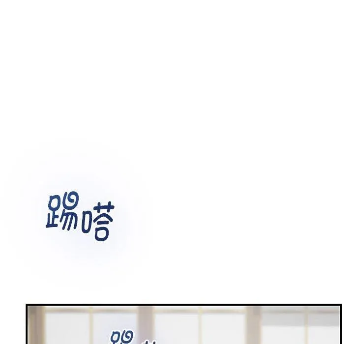 极乐之神-第38話 - 图片 83